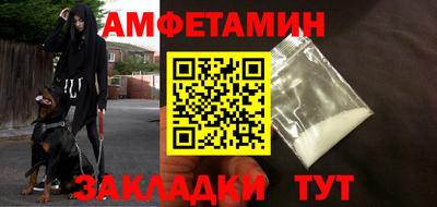 амф Свободный