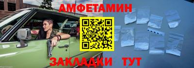 2c-b Пенза