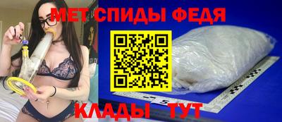 2c-b Пенза