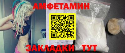 марихуана Партизанск