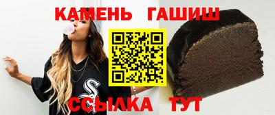 марихуана Партизанск