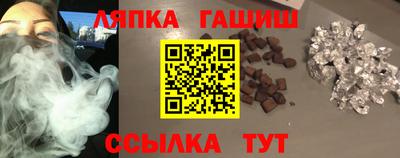 2c-b Пенза