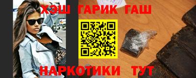 2c-b Пенза