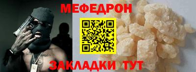скорость mdpv Первоуральск