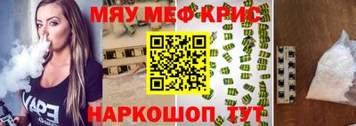 марихуана Партизанск