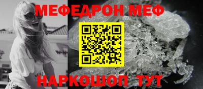 скорость mdpv Первоуральск