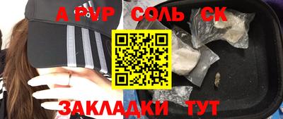 скорость mdpv Первоуральск