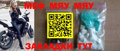 2c-b Пенза