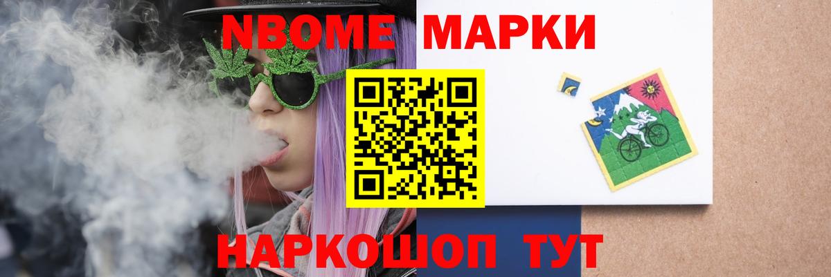 LSD-25 экстази кислота Смоленск