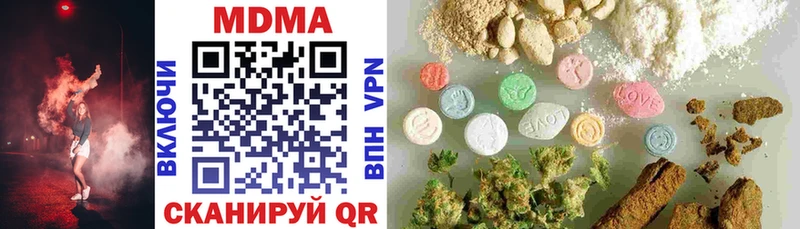 MDMA Molly Смоленск