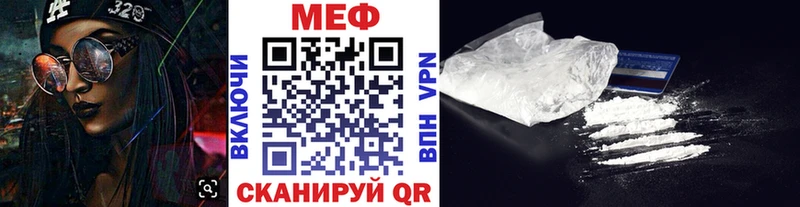 МЕФ VHQ  купить наркотик  Смоленск 