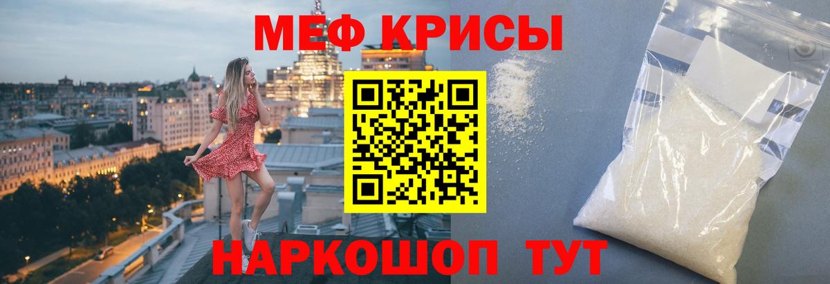 Мефедрон  МЕФ 4 MMC  цена   Смоленск  Мефедрон  Мефедрон мука  Вход с VPN 