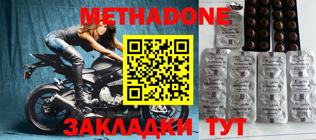 Марихуана  Вход с VPN  Cocaine  Смоленск  Меф кристаллы  Гашиш 