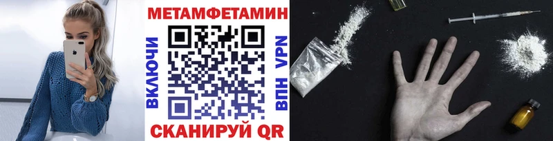 Первитин кристалл Смоленск