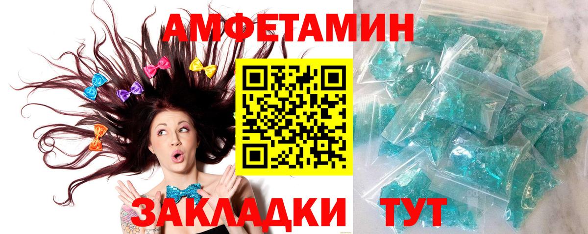 МЕТАМФЕТАМИН пудра  МЕТАМФЕТАМИН пудра  Вход с VPN  Смоленск 