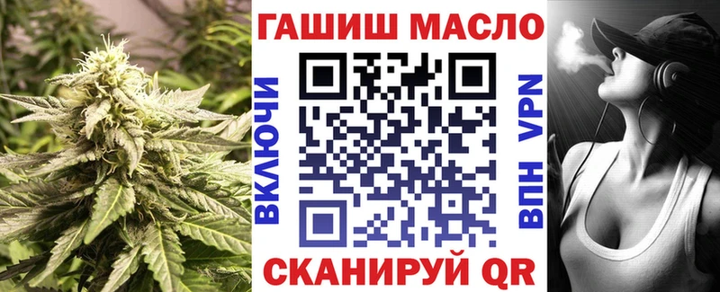 Дистиллят ТГК Wax  Смоленск 