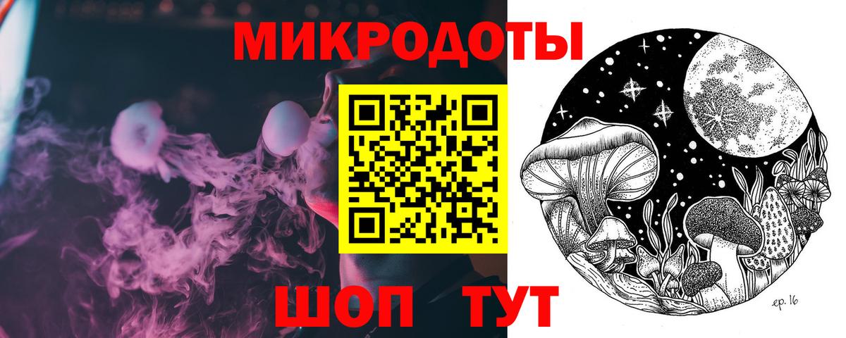 Псилоцибиновые грибы мухоморы Смоленск