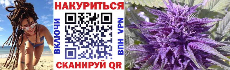 Марихуана конопля Смоленск