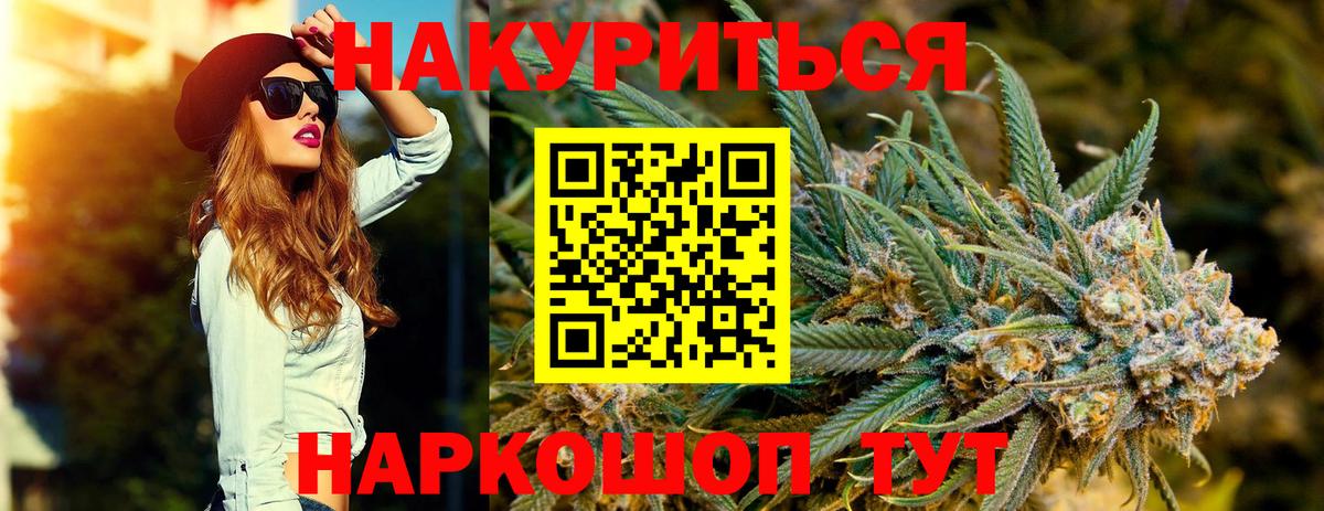 Шишки марихуана OG Kush Смоленск