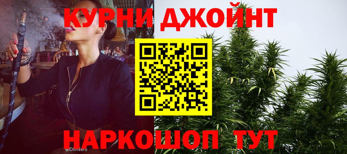 Канабис Amnesia  МАРИХУАНА план  Вход с VPN  Смоленск 